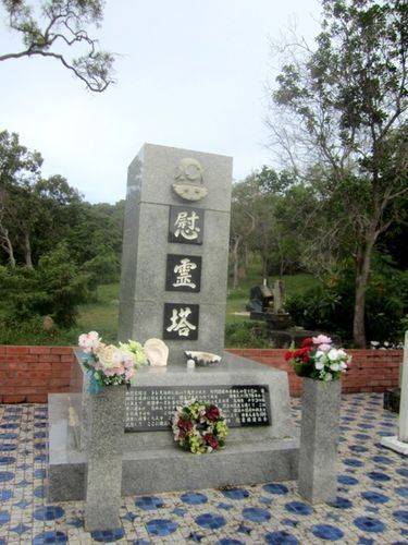 Japanese  Pearlers Memorial : 28-04-2013