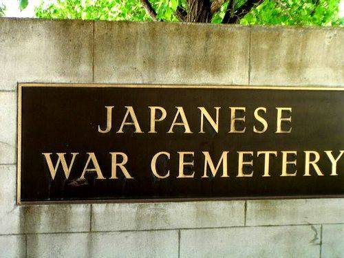 Japanese War Cemetery 2