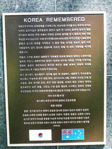 Korea Remembered Plaque