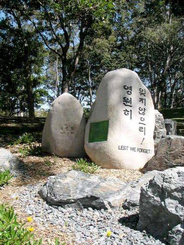 Korean War Memorial Capyeong Stone