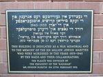 Jewish Victims of WW2 Plaque : 16-02-2014